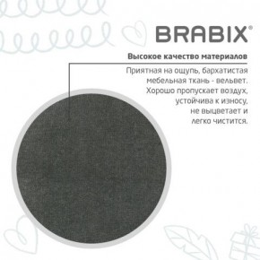 Кресло детское BRABIX "Fancy MG-201W", с подлокотниками, пластик белый, велюр, серое, 533010 в Коротчаево - korotchaevo.ok-mebel.com | фото 9