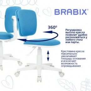 Кресло детское BRABIX "Joy MG-204W", без подлокотников, пластик белый, ткань TW, голубое, 533012 в Коротчаево - korotchaevo.ok-mebel.com | фото 4