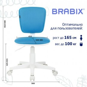 Кресло детское BRABIX "Joy MG-204W", без подлокотников, пластик белый, ткань TW, голубое, 533012 в Коротчаево - korotchaevo.ok-mebel.com | фото 6