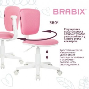 Кресло детское BRABIX "Joy MG-204W", без подлокотников, пластик белый, ткань TW, розовое, 533011 в Коротчаево - korotchaevo.ok-mebel.com | фото 4