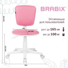 Кресло детское BRABIX "Joy MG-204W", без подлокотников, пластик белый, ткань TW, розовое, 533011 в Коротчаево - korotchaevo.ok-mebel.com | фото 6