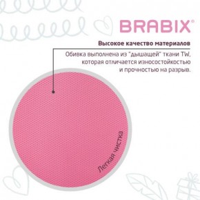 Кресло детское BRABIX "Joy MG-204W", без подлокотников, пластик белый, ткань TW, розовое, 533011 в Коротчаево - korotchaevo.ok-mebel.com | фото 7