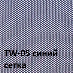 Кресло для оператора CHAIRMAN 696  LT (ткань стандарт 15-21/сетка TW-05) в Коротчаево - korotchaevo.ok-mebel.com | фото 4