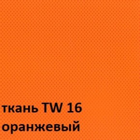 Кресло для оператора CHAIRMAN 696 white (ткань TW-16/сетка TW-66) в Коротчаево - korotchaevo.ok-mebel.com | фото 3