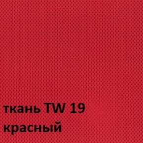 Кресло для оператора CHAIRMAN 696 white (ткань TW-19/сетка TW-69) в Коротчаево - korotchaevo.ok-mebel.com | фото 3