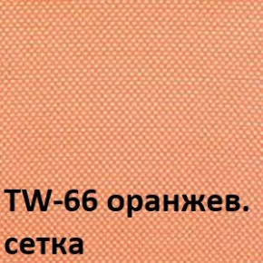 Кресло для оператора CHAIRMAN 698 хром (ткань TW 16/сетка TW 66) в Коротчаево - korotchaevo.ok-mebel.com | фото 5