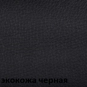 Кресло для посетителей CHAIRMAN 279V КЗ в Коротчаево - korotchaevo.ok-mebel.com | фото 4