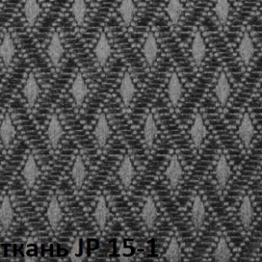 Кресло для посетителей CHAIRMAN 279V JP (ткань JP 15-1) в Коротчаево - korotchaevo.ok-mebel.com | фото 4