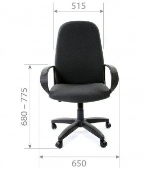 Кресло для руководителя CHAIRMAN 279 С (ткань С-2) в Коротчаево - korotchaevo.ok-mebel.com | фото 5