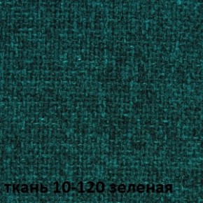Кресло для руководителя CHAIRMAN 289 (ткань стандарт 10-120) в Коротчаево - korotchaevo.ok-mebel.com | фото 2