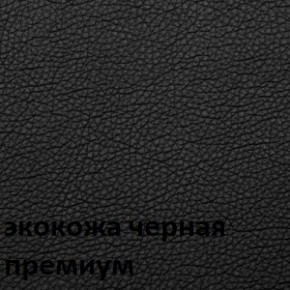 Кресло для руководителя  CHAIRMAN 416 ЭКО в Коротчаево - korotchaevo.ok-mebel.com | фото 6