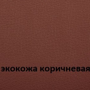 Кресло для руководителя  CHAIRMAN 432 (Экокожа коричневая) в Коротчаево - korotchaevo.ok-mebel.com | фото 4