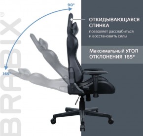 Кресло компьютерное BRABIX "GT Carbon GM-115" (две подушки, экокожа, черное) 531932 в Коротчаево - korotchaevo.ok-mebel.com | фото 2