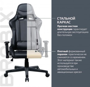 Кресло компьютерное BRABIX "GT Carbon GM-115" (две подушки, экокожа, черное) 531932 в Коротчаево - korotchaevo.ok-mebel.com | фото 3