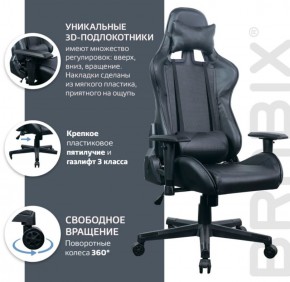 Кресло компьютерное BRABIX "GT Carbon GM-115" (две подушки, экокожа, черное) 531932 в Коротчаево - korotchaevo.ok-mebel.com | фото 4