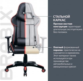 Кресло компьютерное BRABIX "GT Carbon GM-120" (черное/красное) 531931 в Коротчаево - korotchaevo.ok-mebel.com | фото 4