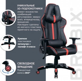 Кресло компьютерное BRABIX "GT Carbon GM-120" (черное/красное) 531931 в Коротчаево - korotchaevo.ok-mebel.com | фото 6