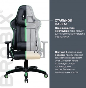 Кресло компьютерное BRABIX "GT Carbon GM-120" (черное/зеленое) 531929 в Коротчаево - korotchaevo.ok-mebel.com | фото 3