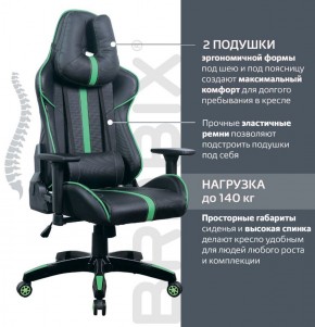 Кресло компьютерное BRABIX "GT Carbon GM-120" (черное/зеленое) 531929 в Коротчаево - korotchaevo.ok-mebel.com | фото 4