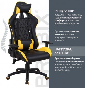 Кресло компьютерное BRABIX "GT Master GM-110" (черное/желтое) 531927 в Коротчаево - korotchaevo.ok-mebel.com | фото 2