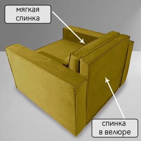 Кресло-кровать Принц КК1-ВГ (велюр горчичный) в Коротчаево - korotchaevo.ok-mebel.com | фото 6
