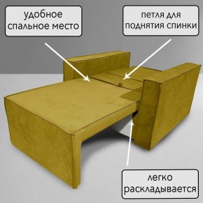 Кресло-кровать Принц КК1-ВГ (велюр горчичный) в Коротчаево - korotchaevo.ok-mebel.com | фото 7