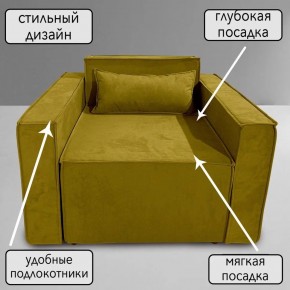Кресло-кровать Принц КК1-ВГ (велюр горчичный) в Коротчаево - korotchaevo.ok-mebel.com | фото 9