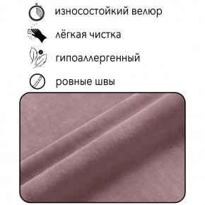 Кресло-кровать Принц КК1-ВР (велюр розовый) в Коротчаево - korotchaevo.ok-mebel.com | фото 3