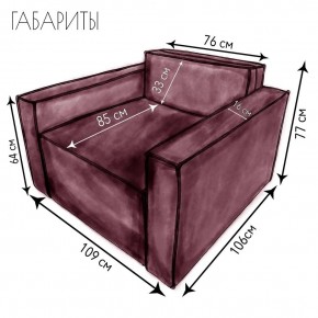 Кресло-кровать Принц КК1-ВР (велюр розовый) в Коротчаево - korotchaevo.ok-mebel.com | фото 5