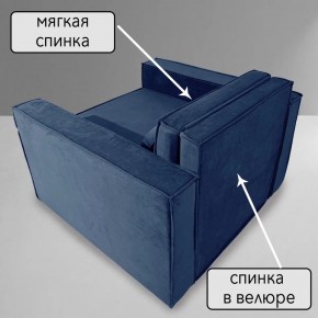 Кресло-кровать Принц КК1-ВСи (велюр синий) в Коротчаево - korotchaevo.ok-mebel.com | фото 7