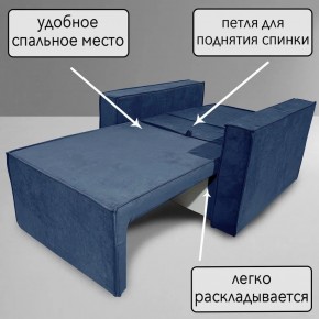 Кресло-кровать Принц КК1-ВСи (велюр синий) в Коротчаево - korotchaevo.ok-mebel.com | фото 8