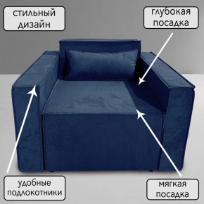 Кресло-кровать Принц КК1-ВСи (велюр синий) в Коротчаево - korotchaevo.ok-mebel.com | фото 9