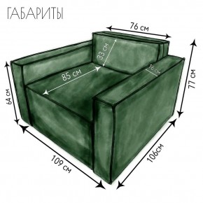 Кресло-кровать Принц КК1-ВЗ (велюр зеленый) в Коротчаево - korotchaevo.ok-mebel.com | фото 4