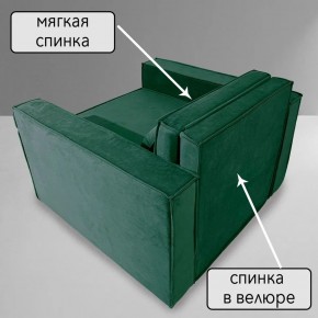 Кресло-кровать Принц КК1-ВЗ (велюр зеленый) в Коротчаево - korotchaevo.ok-mebel.com | фото 7