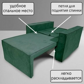 Кресло-кровать Принц КК1-ВЗ (велюр зеленый) в Коротчаево - korotchaevo.ok-mebel.com | фото 8