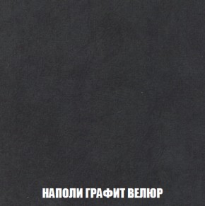 Кресло-кровать + Пуф Кристалл (ткань до 300) НПБ в Коротчаево - korotchaevo.ok-mebel.com | фото 32