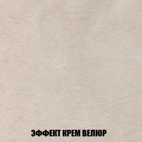 Кресло-кровать + Пуф Кристалл (ткань до 300) НПБ в Коротчаево - korotchaevo.ok-mebel.com | фото 72