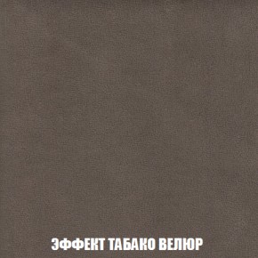 Кресло-кровать + Пуф Кристалл (ткань до 300) НПБ в Коротчаево - korotchaevo.ok-mebel.com | фото 76