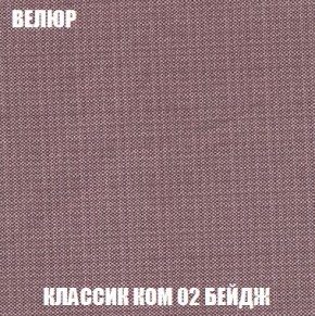 Кресло-кровать + Пуф Кристалл (ткань до 300) Боннель в Коротчаево - korotchaevo.ok-mebel.com | фото 11