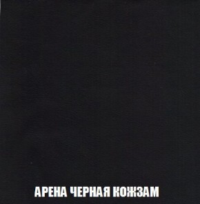 Кресло-кровать + Пуф Кристалл (ткань до 300) Боннель в Коротчаево - korotchaevo.ok-mebel.com | фото 23