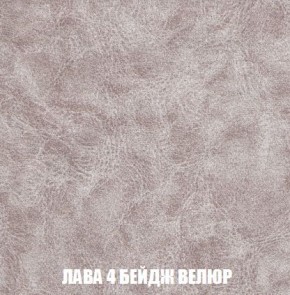 Кресло-кровать + Пуф Кристалл (ткань до 300) Боннель в Коротчаево - korotchaevo.ok-mebel.com | фото 29