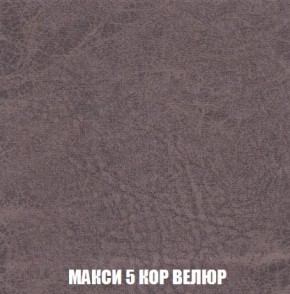 Кресло-кровать + Пуф Кристалл (ткань до 300) Боннель в Коротчаево - korotchaevo.ok-mebel.com | фото 34