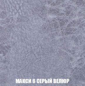 Кресло-кровать + Пуф Кристалл (ткань до 300) Боннель в Коротчаево - korotchaevo.ok-mebel.com | фото 35