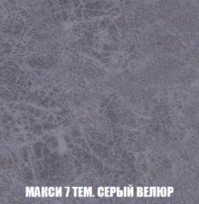 Кресло-кровать + Пуф Кристалл (ткань до 300) Боннель в Коротчаево - korotchaevo.ok-mebel.com | фото 36