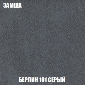 Кресло-кровать + Пуф Кристалл (ткань до 300) Боннель в Коротчаево - korotchaevo.ok-mebel.com | фото 5