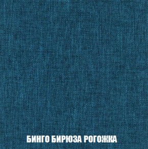 Кресло-кровать + Пуф Кристалл (ткань до 300) Боннель в Коротчаево - korotchaevo.ok-mebel.com | фото 57