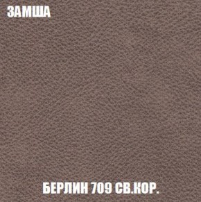 Кресло-кровать + Пуф Кристалл (ткань до 300) Боннель в Коротчаево - korotchaevo.ok-mebel.com | фото 7