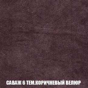 Кресло-кровать + Пуф Кристалл (ткань до 300) Боннель в Коротчаево - korotchaevo.ok-mebel.com | фото 71