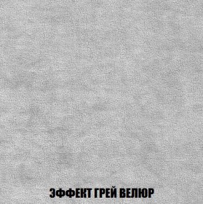 Кресло-кровать + Пуф Кристалл (ткань до 300) Боннель в Коротчаево - korotchaevo.ok-mebel.com | фото 74