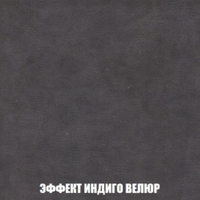 Кресло-кровать + Пуф Кристалл (ткань до 300) Боннель в Коротчаево - korotchaevo.ok-mebel.com | фото 77